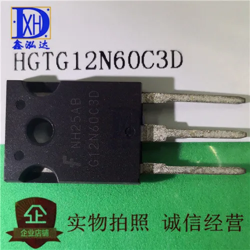 HGTG12N60C3D 24A 600 В N-образные диоды IGBT 10 uds |