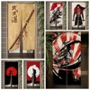 Japanese Bushido Spirit Door Curtain Sun Samurai Kitchen Bedroom Izakaya Doorway Door Curatin Partition Half Curtain Home Decor 1