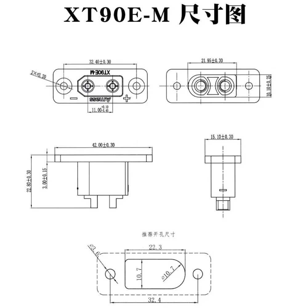 Amass XT90E Battery Connector Kits Mountable Connector Gold-plated XT90E Male Plug with Protective Cover Black Socket