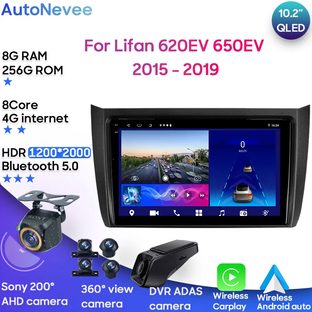 

Android мультимедийный плеер для Lifan 620EV 650EV 2015-2019, автомобильный стерео процессор, радио, QLED-плеер, навигация для Carplay, автомобильное освещение, Wi-Fi, Bluetooth