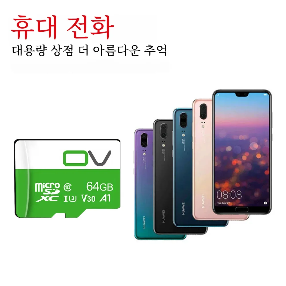 OV- ũ SD TF ī V30 Ÿڱ׷  ī ޴ ȭ UAV Microsd 1TB 512GB 256GB 128GB 64GB 32GB  뷮