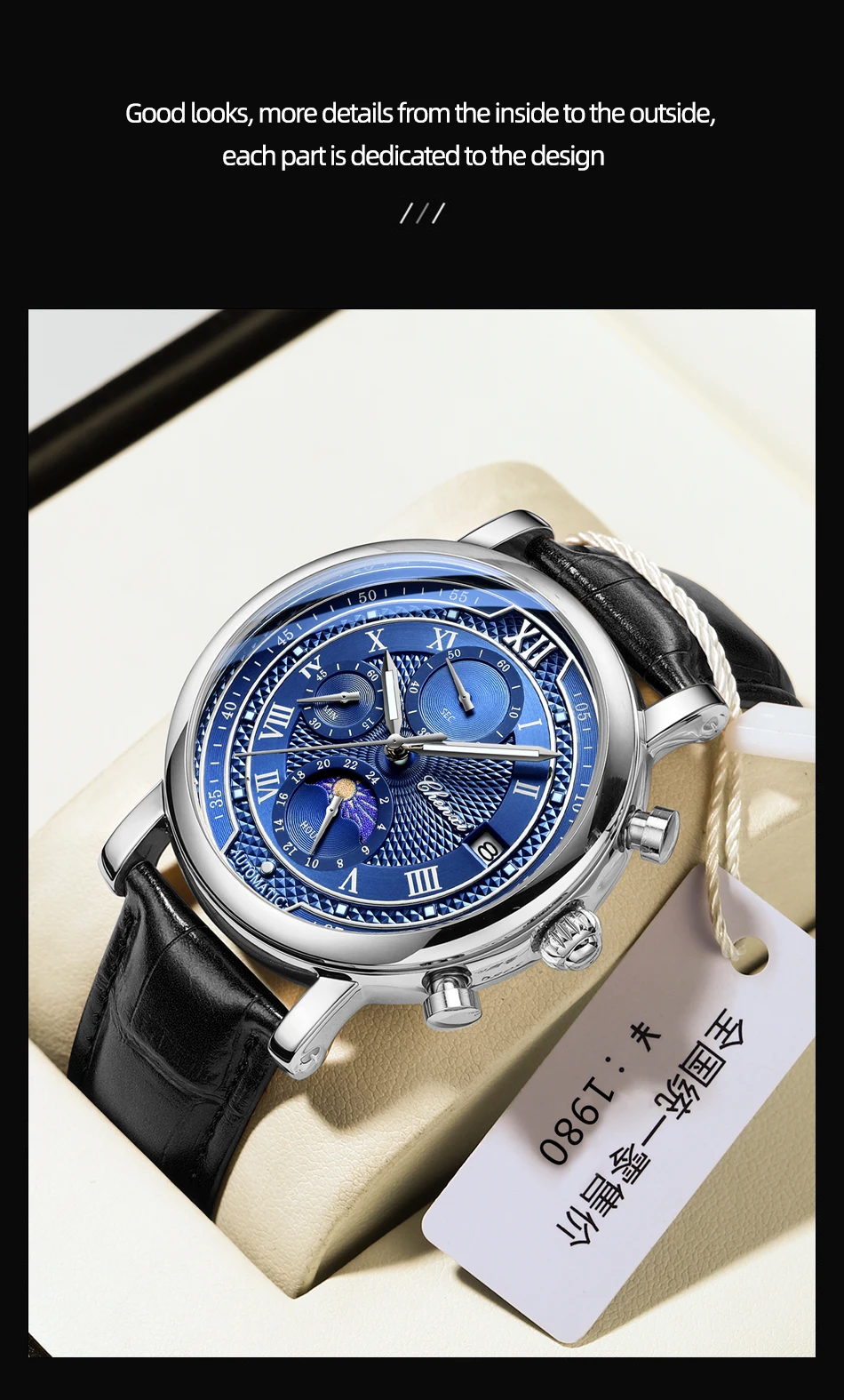 Chenxi Watch 2