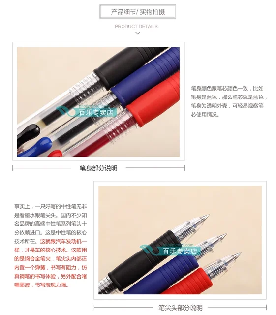 Japan Pilot G2 Gel Pen 0.5 Mm Water-resistant Smear-proof Acid