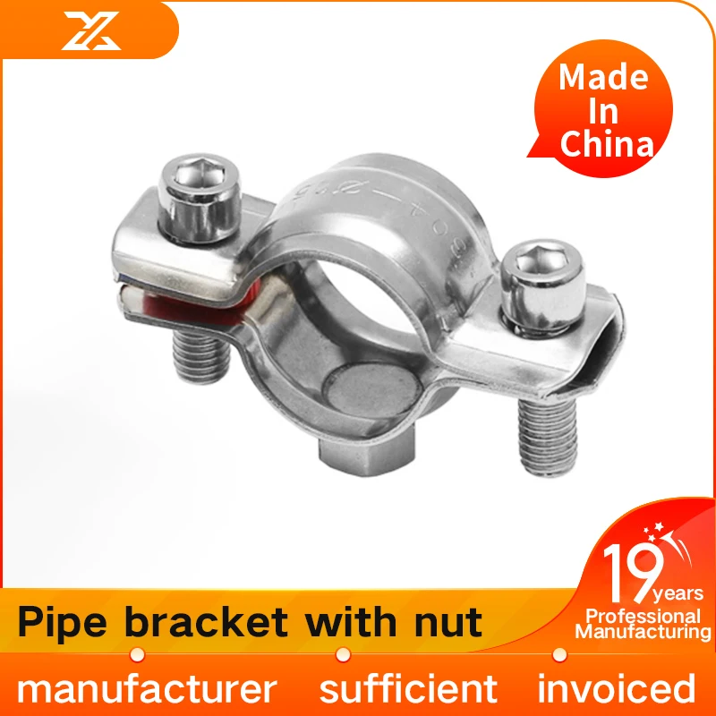 Pipe clamps 304 stainless steel nut pipe support fixed bracket PVC clamp M8