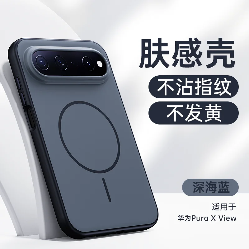 Enhanced Magnetic Wireless Charging Phone Case with Soft Hand Feel and Protective Design
