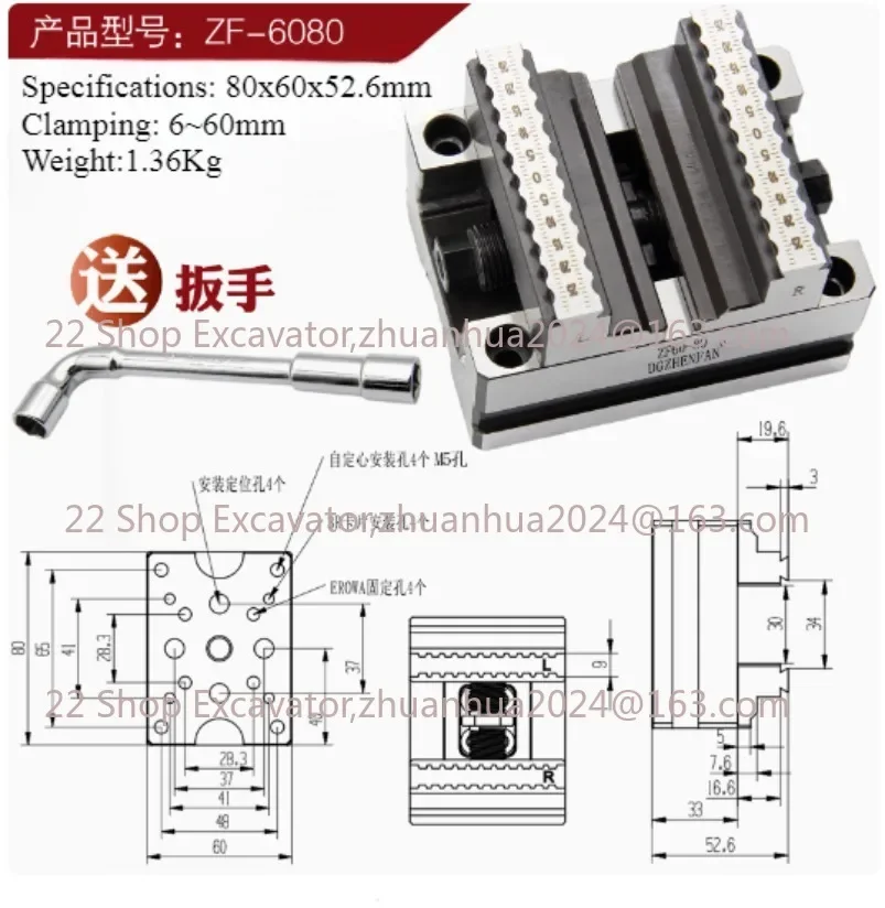 CNC Four Axis and Five Axis Special Fixture CNC Self Centering Vise Multi Station Centering Fixture Concentric Flat Nose Pliers 5
