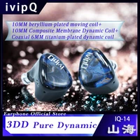 ivipQ Shanhai High-end in Ear HiFi Earphone 10mm 3DD Dynamic for Musicians IEMs 0.78mm 2pin Detachable Upgrade Cable 4.4mm Plug 1