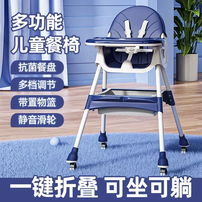 Baby Dining Chair Adjustable Children's Dining Chair Multifunctional Portable Baby Infant