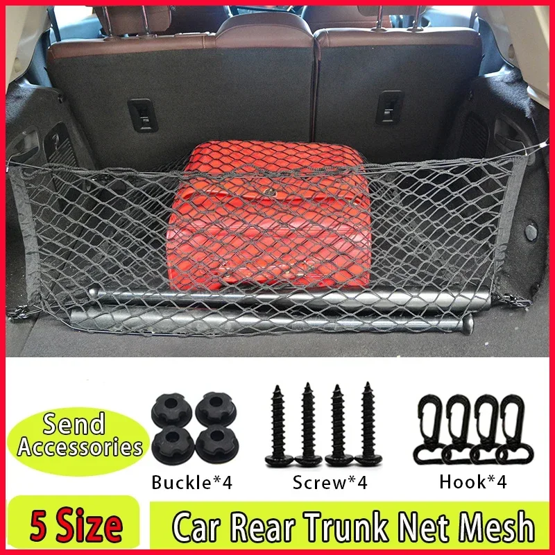 Auto Organizer Seat Back Car Storage Bag Rear Mesh Trunk Seat Elastic String Net Magic Sticker Universal Pocket Cage car storage bag