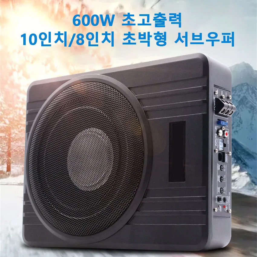 8/10 אינץ קרסובוופר אודיו 600w סגסוגת אלומיניום הספק גבוה סגסוגת אלומיניום הספק גבוה סגסוגת אלומיניום