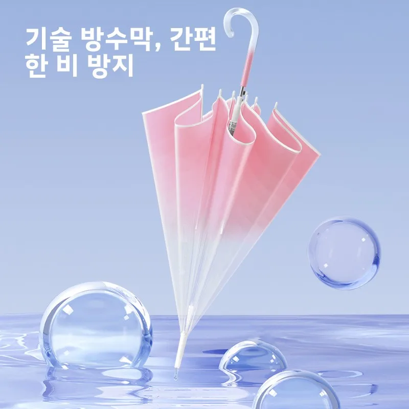 화려한 그라데이션 투명 롱 핸들 우산 세련된 광고용 직선형 우산 가정용 데일리..