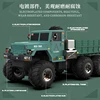 SL New RC Cars 6081 1:12 Scale Military Six-Wheel 4WD Heavy Transport Off-Road Electric Truck Model, Children's Christmas Gift 4