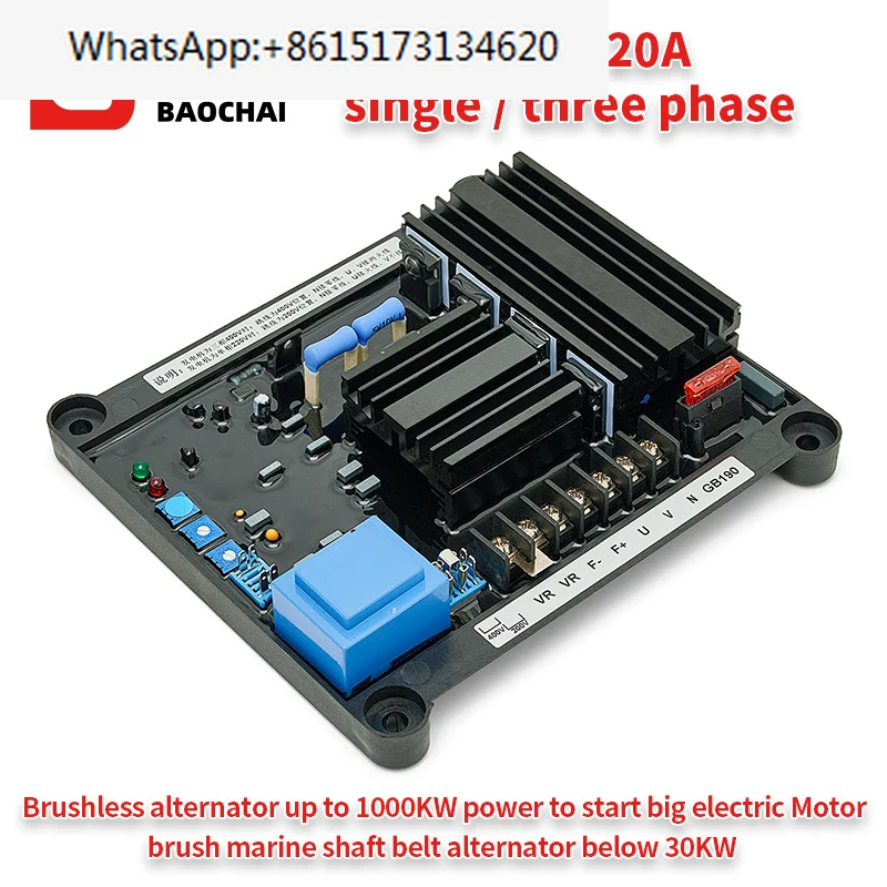 

GB190 AVR 20A полная волна возбуждения Кисть генератор автоматический регулятор напряжения стабилизатор модуль