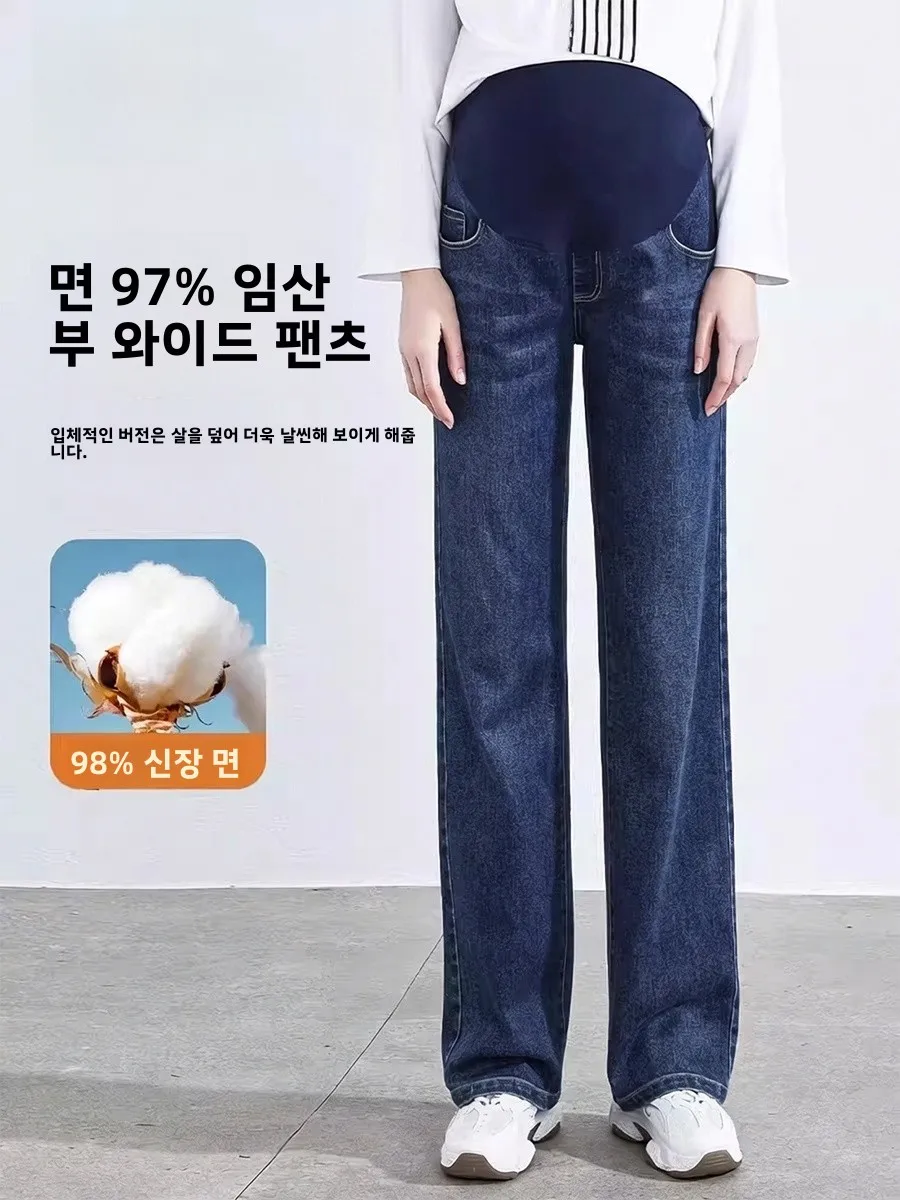 편안한 임산부 청바지 스트레이트 레그 와이드 레그 팬츠 루즈핏 배 부분이 넓은 캐주얼 봄 패션 아우터웨어 데님 롱 팬츠