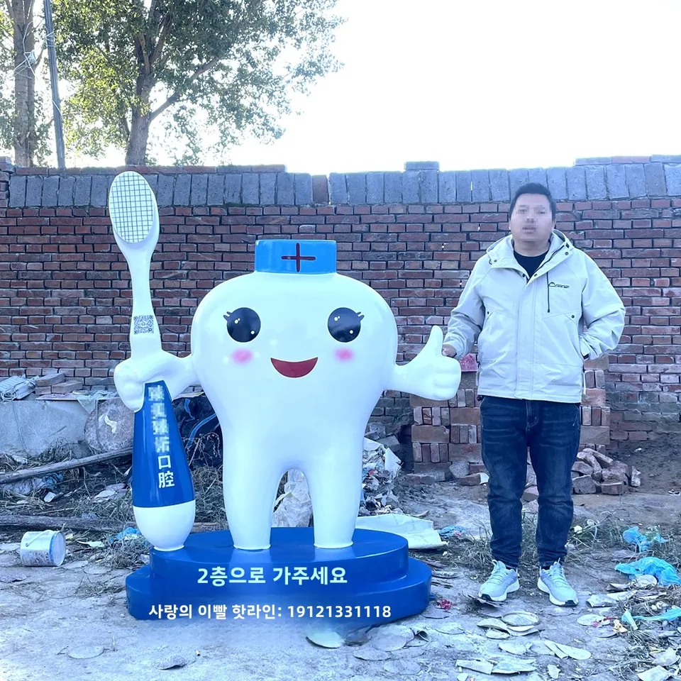 실리콘 모델 치과 카툰 스티치 실리콘 모델 치과 카툰 스티치 치과 모델 침구실 모델 침구실 카툰 스티치 치과 모델