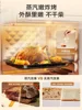 20L Air Fryer - New Homehold, Visual, Multifunctional, Intelligent Oven Integrated. Freidora de Aire Sin Aceite. 6
