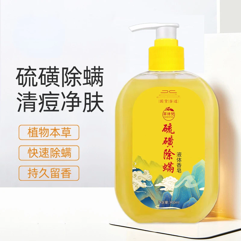 400ML Sulphur Sulfur Soap Oil Control Anti Fungus Acne Perfume Bubble
