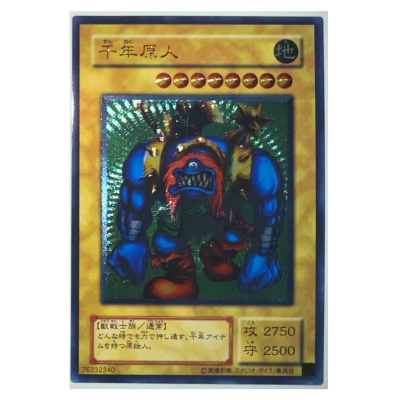 

Yu Gi Oh UTR Sengenjin 76232340 Japanese Toys Hobbies Hobby Collectibles Game Collection Anime Cards