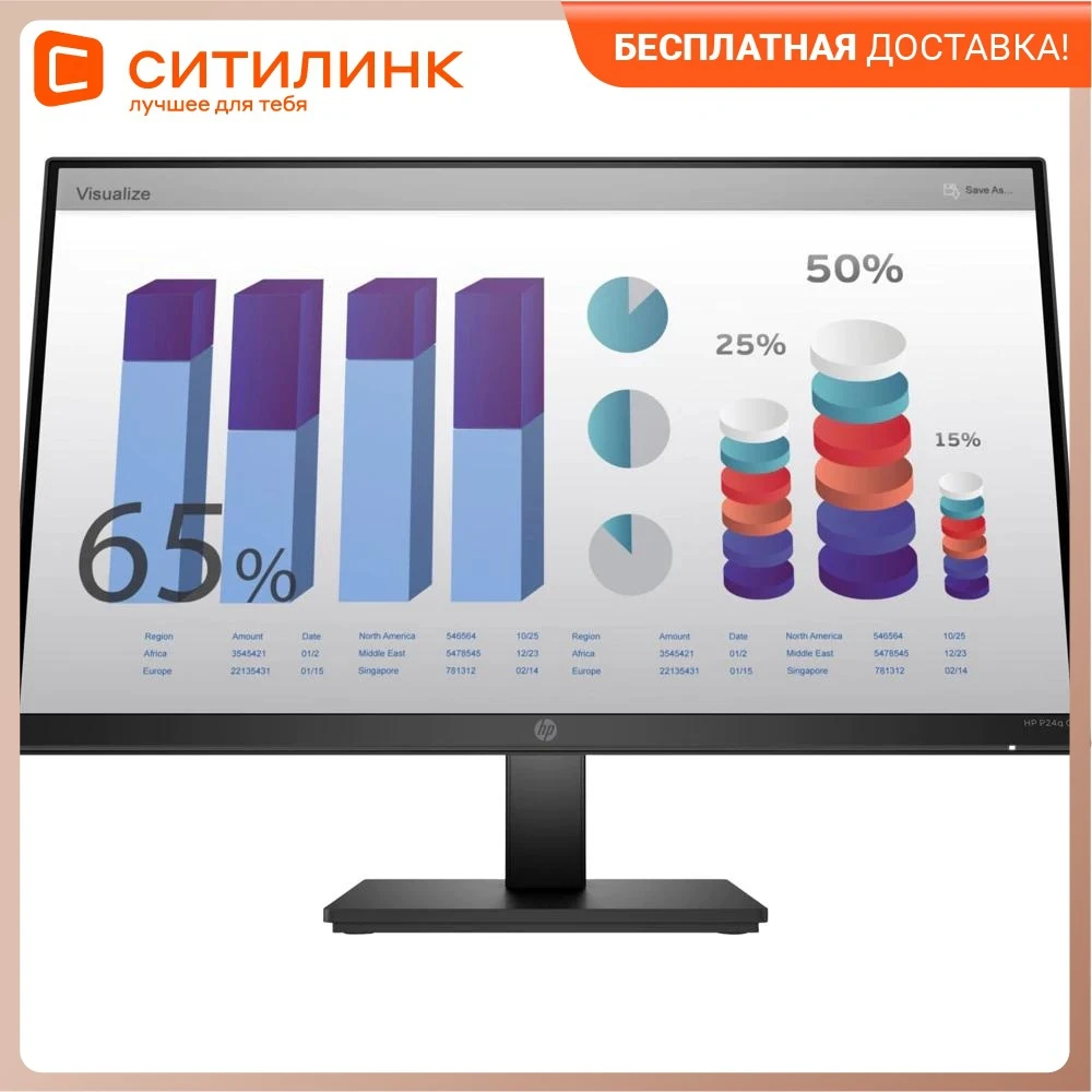 Монитор HP P24q G4 23.8&quot черный | Компьютеры и офис