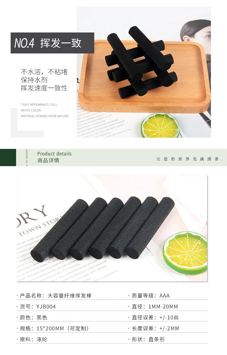 15CMX15MM Home Fragrance Black Thicken Fiber Rattan Sticks Essential oil Diffuser Sticks Home Decor DIY Reed Diffuser Sticks