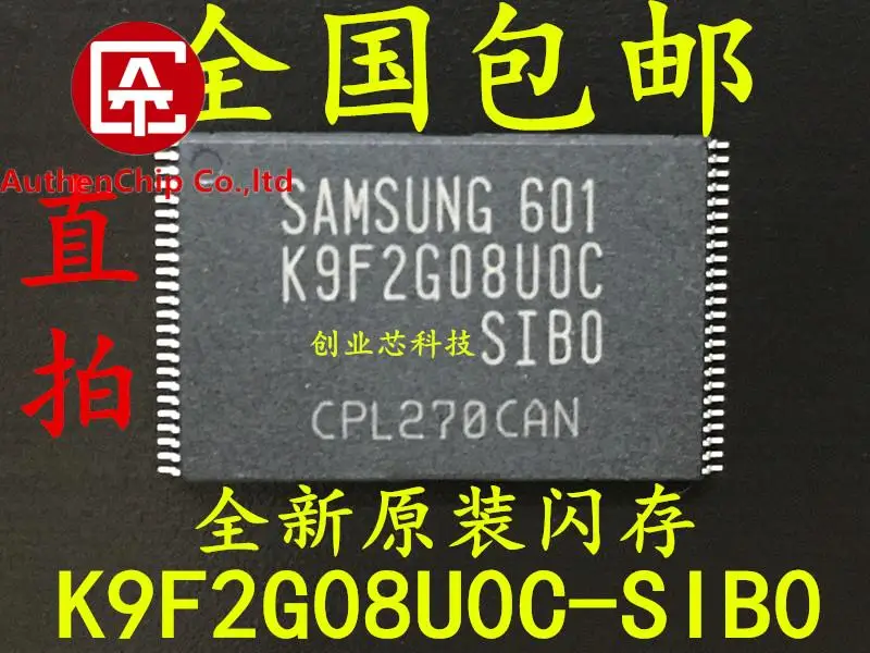 

10pcs 100% orginal new K9F2G08UOC-SIBO K9F2G08U0C-SIB0 Flash TSOP48