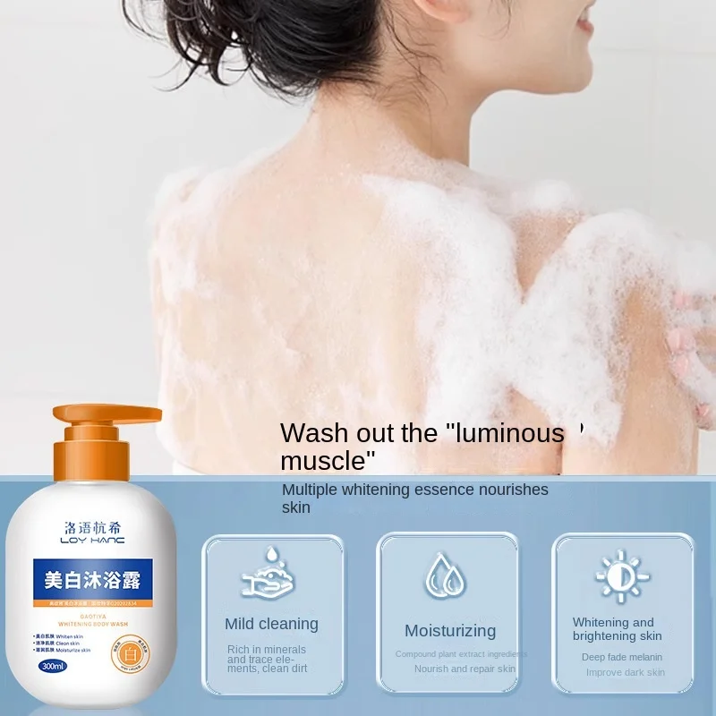 Рисунок 4 - Отбеливающий никотинамид для тела