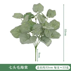 Silk Tortoiseshell Leaf Faux Green Plant (B-8)