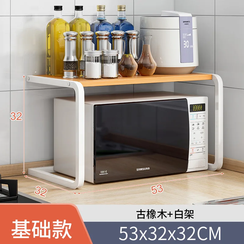 Kitchen Shelf Countertop Storage Rack Double-Layer Oven Microwave Oven Shelf Desktop Storage Rack