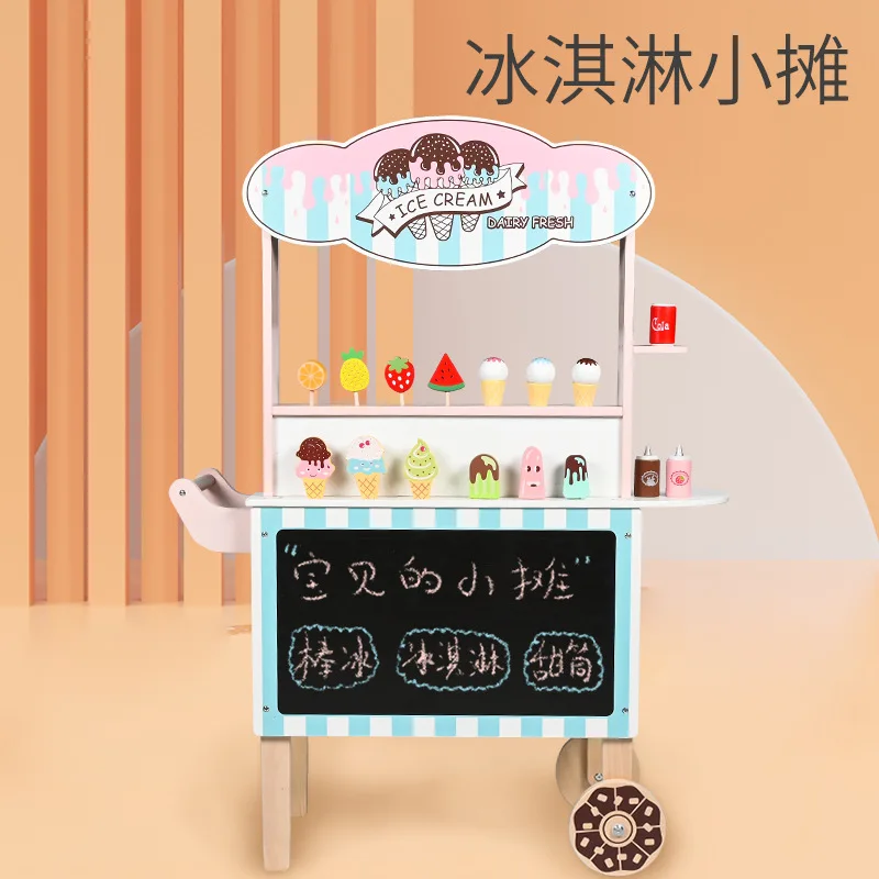Wooden Simulated Ice Cream Sales Cart Children's Wooden Family Kitchen