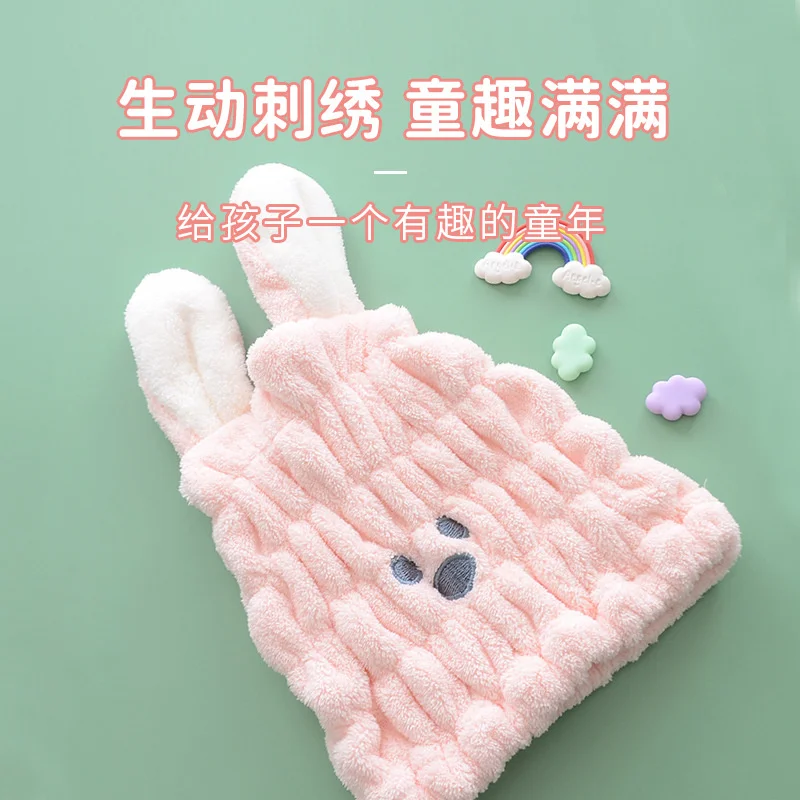 

Cute cartoon dry hair cap coral velvet quick drying and water absorption little rabbit new hair washing thickened children's dry