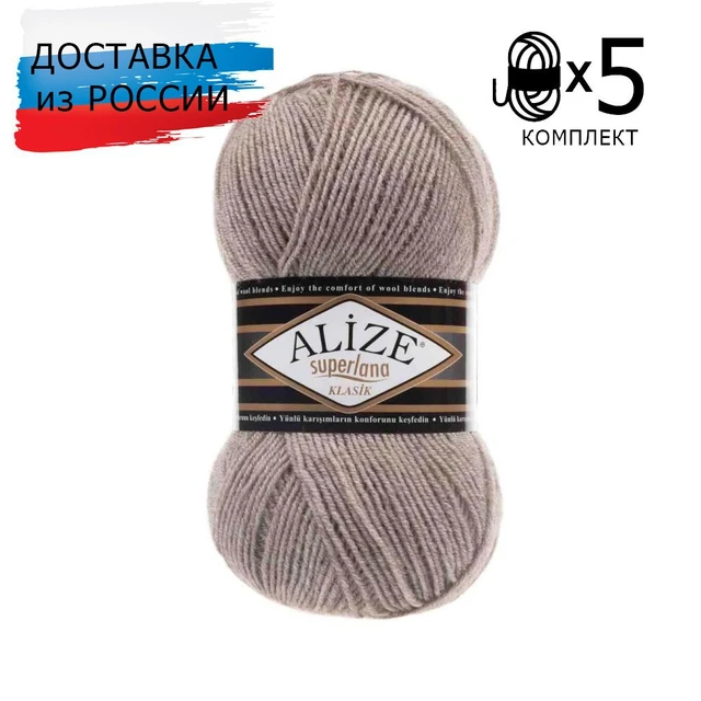 Knitting Crochet Yarn Gold Thread Soft Baby Wool Acrylic Yarn Coarse  Knitting Yarn Color Children's Knitting Yarn - Yarn - AliExpress