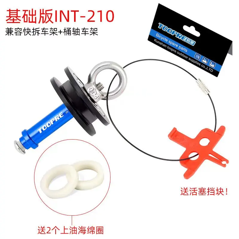 Mountain Cycling Chain Keeper Roller for Chain Maintenance and Accessories