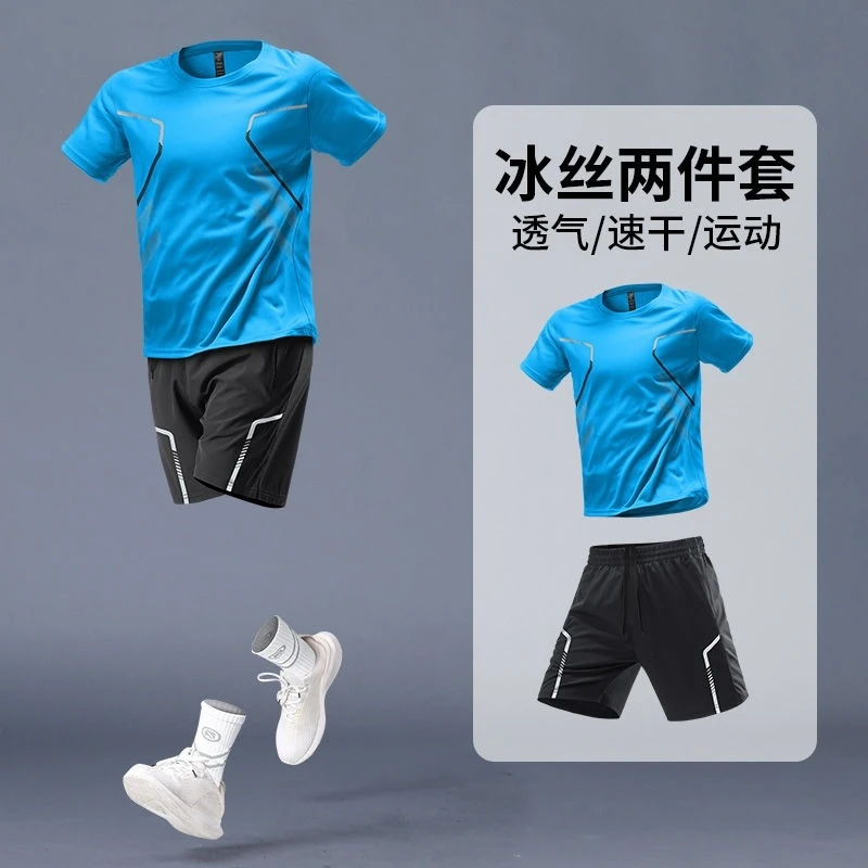 Men's Summer Ice Silk Sportswear Sets Quick Dry Breathable Gym Clothes Running Basketball Training Short Sleeve T-shirts Shorts