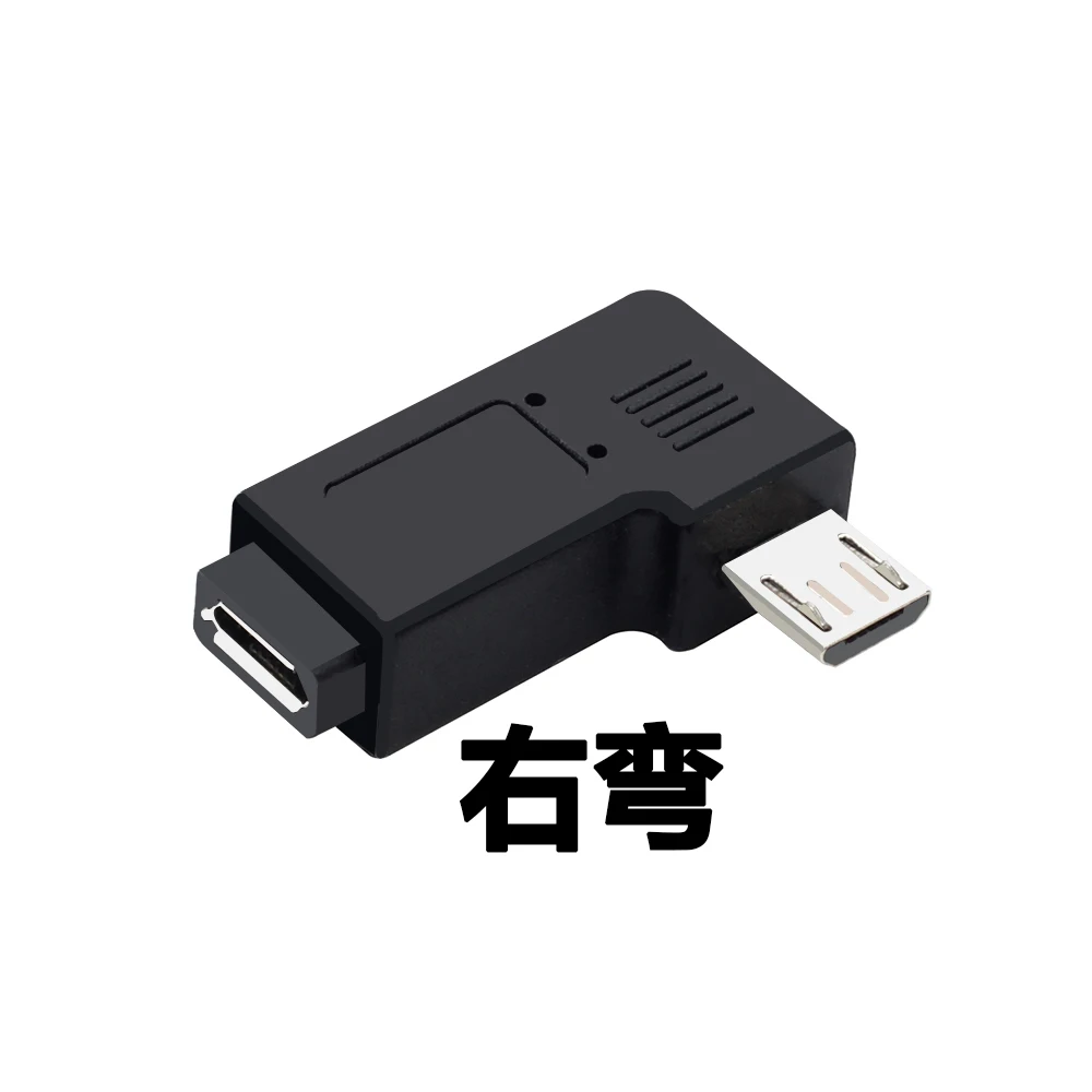 90 Degree Left & Right Angled Mini USB 5pin Female to Micro USB Male Data Sync Adapter Plug Micro USB To Mini USB Connector