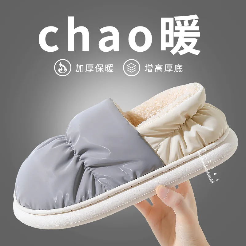 2023 New Winter Toast Women Slippers Warm Plush Cotton Slippers Indoor Home Non-Slip Thick Sole Furry Shoes For Couples
