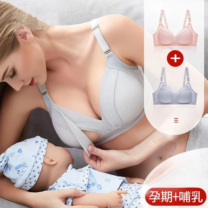 Nursing Underwear, Thin Maternity Underwear, Pregnancy, Lactation, Gathering Anti-sagging Breast Milk Underwear