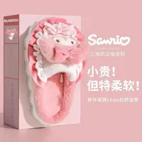 Warm Sanrio Cotton Fuzzy Slippers Kawaii Cartoon Hello Kitty Cinnamoroll Kuromi Melody Slippers Girl Winter Cute Home Shoes Gift 2