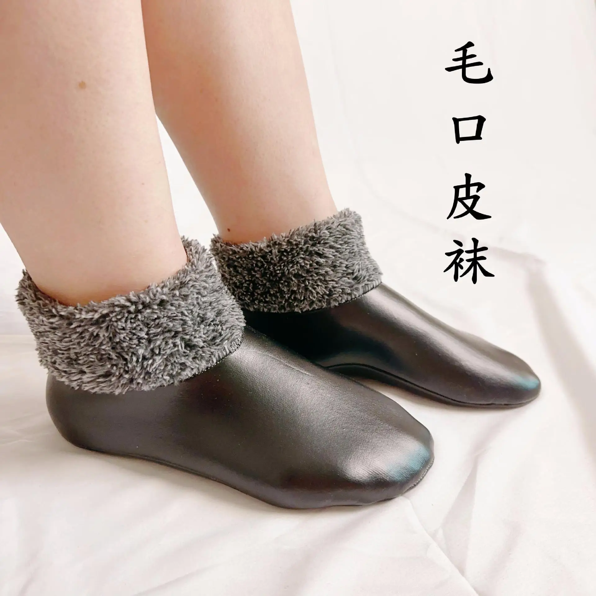 Verdickte, mit Fleece gefütterte, warme Ledersocken, rutschfeste Innenbodensocken für Männer und Frauen im Winter, wasserdichte Socken mit mittlerer Wade