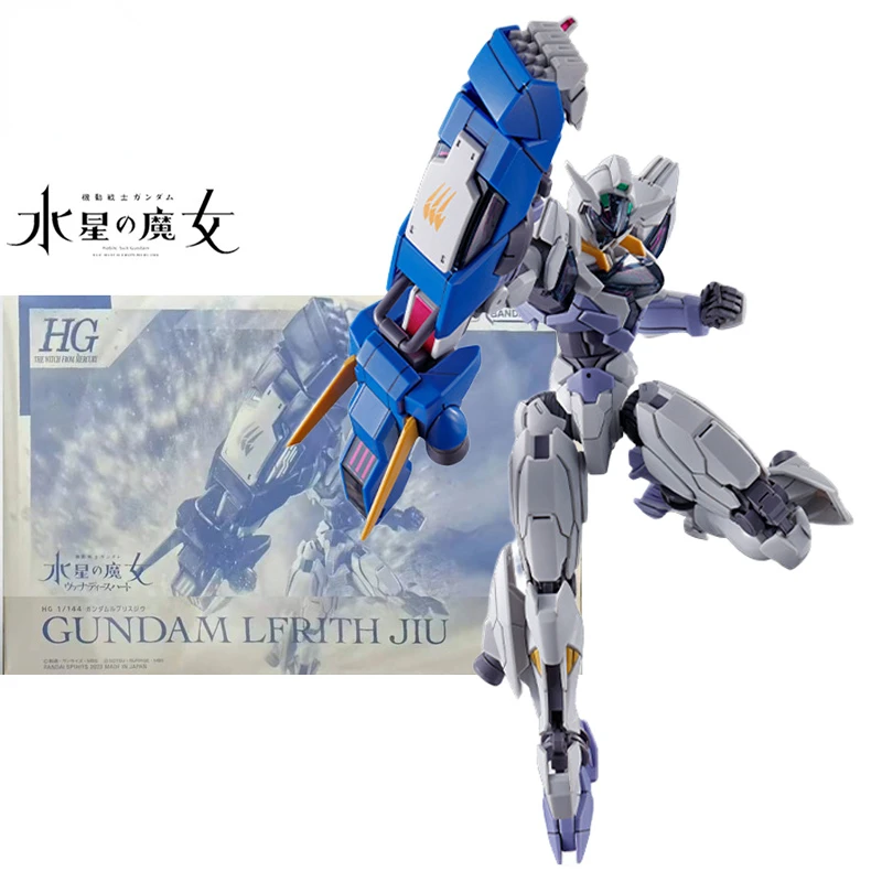 

BANDAI Limited HG 1/144 Mobile Suit Gundam:The Witch From Mercury Gundam Lfrith Jiu PVC Anime Action Figures Assembled Model Toy