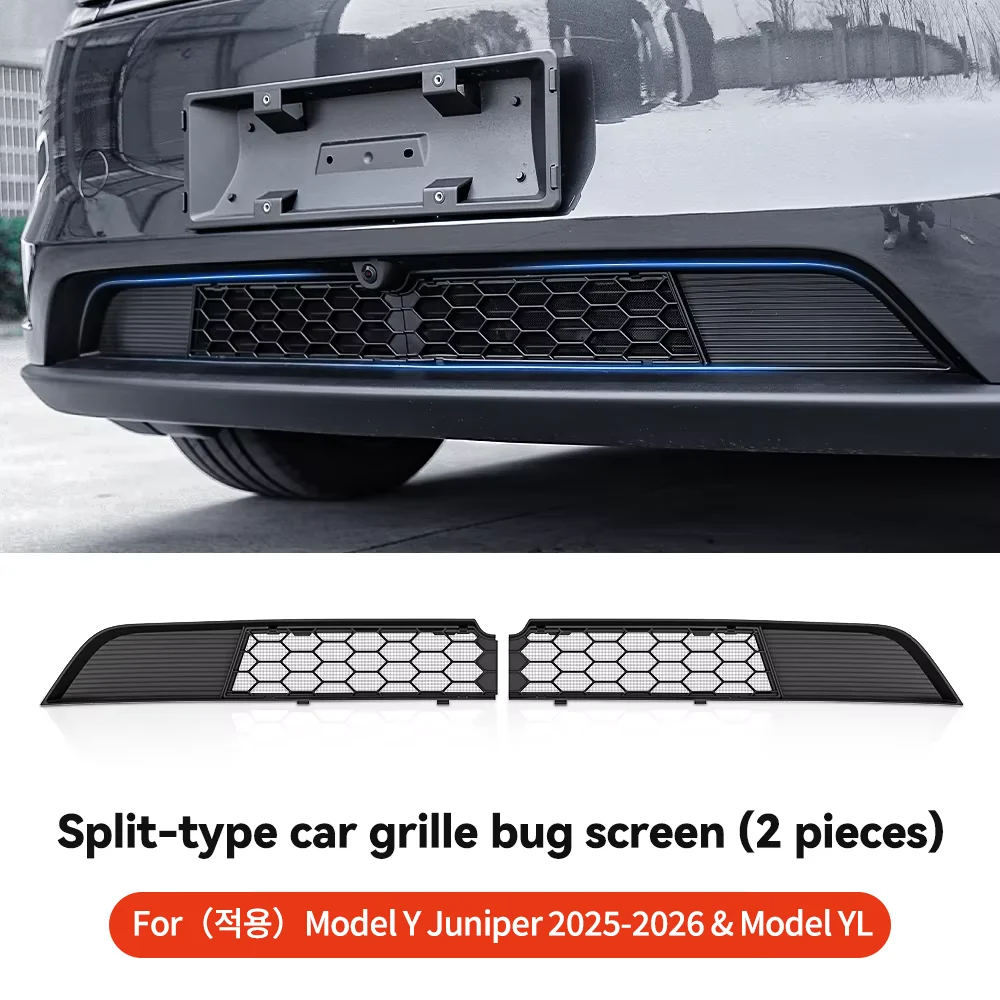 Rejilla de malla frontal antiinsectos YZ para Tesla Model Y/YL Juniper 25-26, cubierta protectora de ventilación de entrada de aire