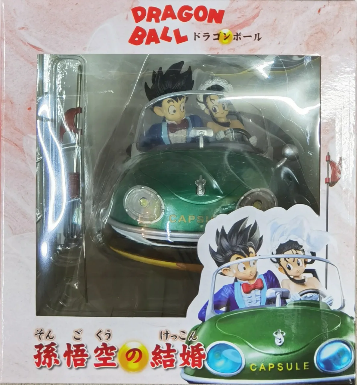 ✨希少✨ ドラゴンボール 孫悟空&チチ結婚旅行 フィギュア