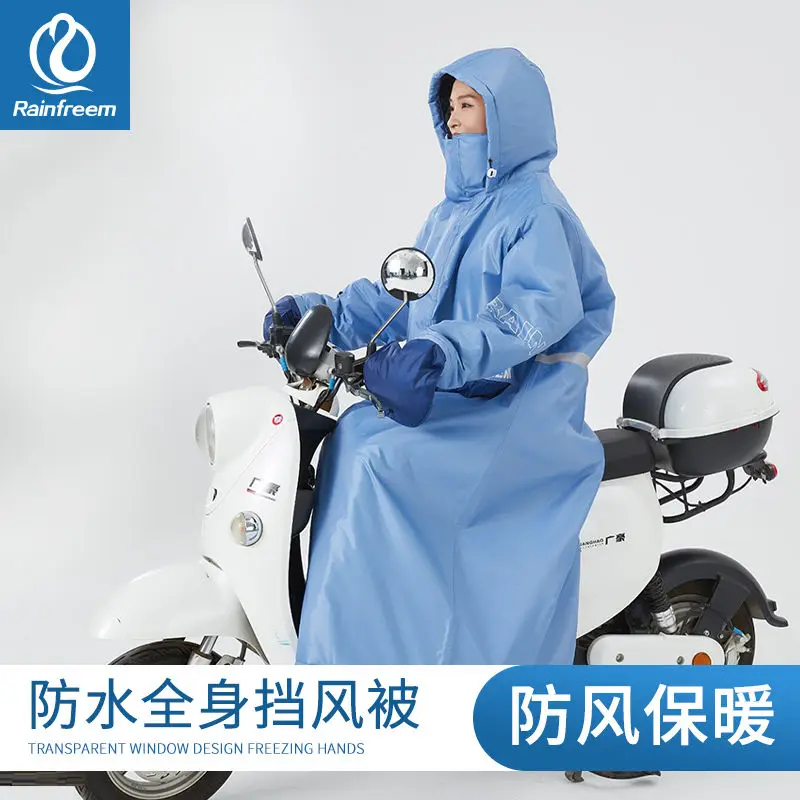 전기 자전거 라이딩 방풍 방수 긴 원피스 코튼 재킷, 두꺼운 벨벳 단열 따뜻한 재킷, 겨울 버전