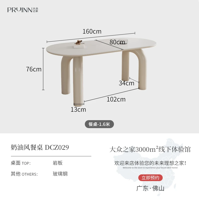 1.6M 1table