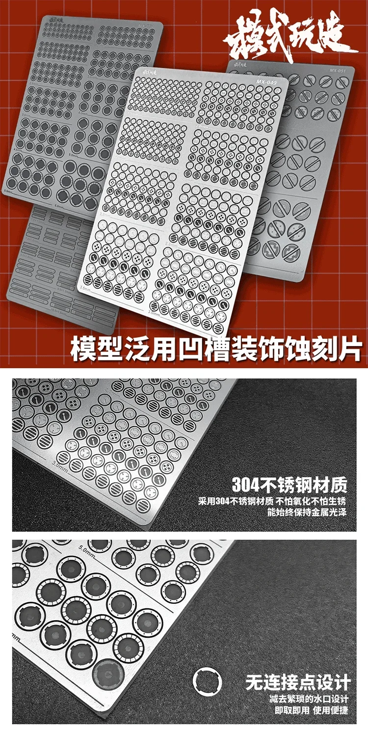 Modell Metall Ätzung Chip Maschine Gunpla Kunststoff Detail Modifikation Ganzkörper Universal Nut Hg mg rg – Detail 1