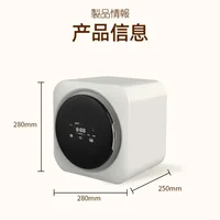 Wall Mounted Fully Automatic Mini Washing Machine with Integrated Washing and Drying Function 2