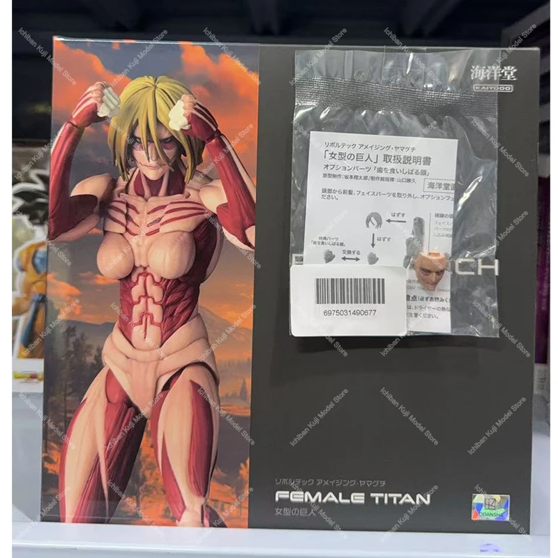 Original Kaiyodo Revoltech Amazing Yamaguchi Attack on Titan NR068