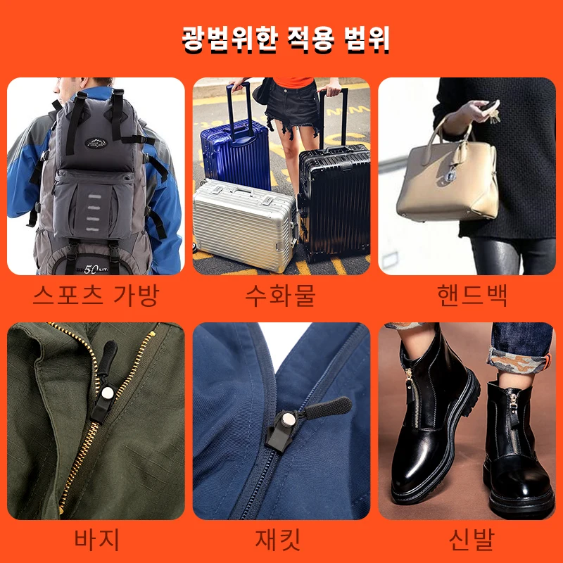 재단사 도구용 지퍼 수리 키트, 범용 즉석 수리 지퍼 교체, 지퍼 슬라이더 치아 구조 지퍼, 3 가지 크기