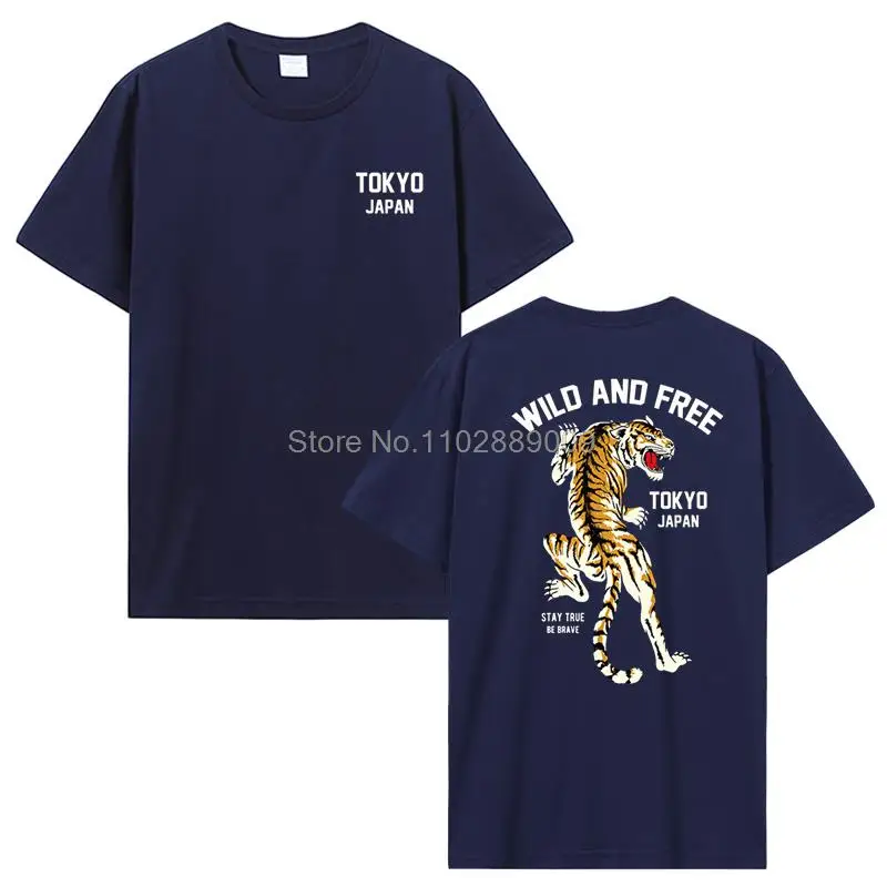 T-Shirt Per Bambini Giapponese Tiger Giappone Testo Drago T-Shirt Per Bambini Giapponese Tiger Giappone Testo Drago