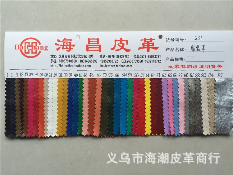 High-End PU Leather Artificial Skin Direct From Manufacturer Multi-Color Stock Available For Clothing And Accessories