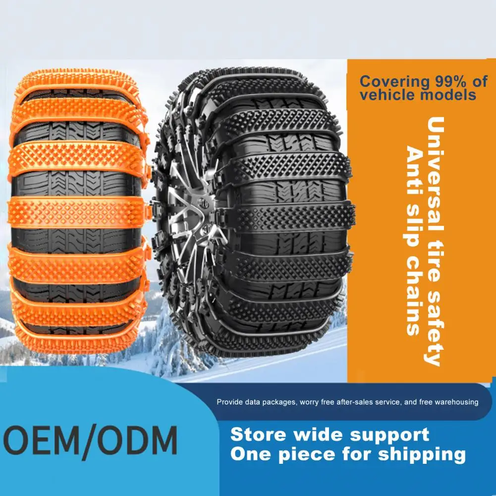 8Pcs Car Plastic Anti-slip Chain Tire Anti-slip Ties Snow Mud Emergency Chain For Cars Universal Lockout Artifact